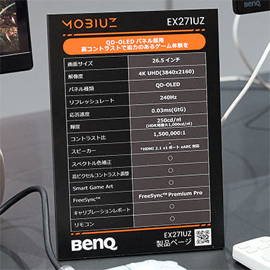 ꡼ No.004Υͥ / ǿ̻ҥɥåͭELѥͥѤBenQޡ4Kǥץ쥤åȥθξΩ뿷ǥTGS2025