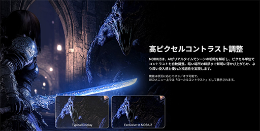 ���������꡼ No.015�Υ���ͥ������ / ����ˤ������ͭ��EL�ǥ����ץ쥤�ʤ�BenQ�Ρ�EX271UZ�פ��첡����˭�٤ʲ��Ĵ����ǽ�ǥ�����˹�碌�Ʊ������Ŭ����PR��