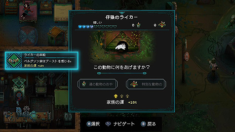 ꡼ No.009Υͥ / ֥ɥ󡦥֡륿סDLC2ۿȡȥ˥奦ȥĥɤưʪơޤȤƥDLC