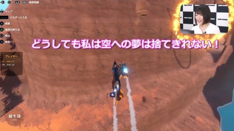 画像ギャラリー No.007のサムネイル画像 / 「トレイルメーカーズ」のゲーム紹介トレイラーが到着。DMM GAMES コンソールコレクションの特集動画も公開に