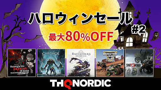 ꡼ No.001Υͥ / Darksiders GenesisסChronosפʤSwitch/PS4DLǥȥ뤬80󥪥դˡTHQ Nordic Japan»