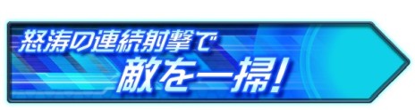 画像ギャラリー No.008のサムネイル画像 / 「ガンダムEXVS2XB」,新機体“ディジェ”が6月29日に実装。2000コストの格闘寄り万能機
