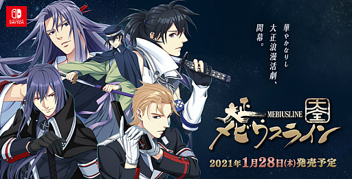 ���������꡼ No.001�Υ���ͥ������ / Switch�ѥ��եȡ�������ӥ����饤�� �����פ�2021ǯ1��28����ȯ�䡣ADV��������ӥ����饤�� Vitable�ɤȥե���ǥ�������������˺Ͽ �ϥ�ɤ��Ͽ