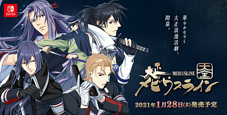 ���������꡼ No.004�Υ���ͥ������ / Switch�ѥ��եȡ�������ӥ����饤�� �����פ�2021ǯ1��28����ȯ�䡣ADV��������ӥ����饤�� Vitable�ɤȥե���ǥ�������������˺Ͽ �ϥ�ɤ��Ͽ