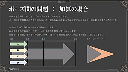 ꡼ No.036Υͥ / CEDEC 2023ϡȥꥬɤϳȯβ٤롣FINAL FANTASY XVIΤ륭饯ꥰλŻץݡ