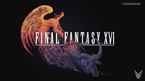 ꡼ No.002Υͥ / FINAL FANTASY XVIפȯ2023ǯ622˷
