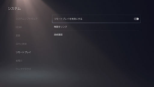 ꡼ No.005Υͥ / PS5Υ⡼ȥץ쥤ǡFINAL FANTASY XVIפ˥󥸡̤ƳǤܳʥRPGڤΤ