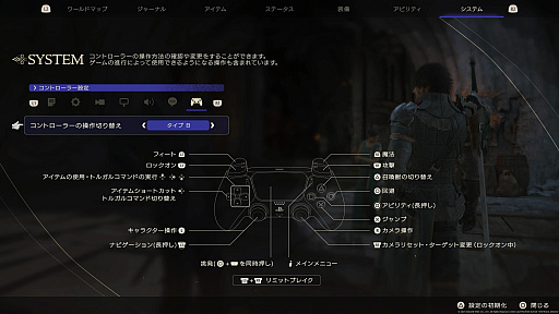 ꡼ No.013Υͥ / PS5Υ⡼ȥץ쥤ǡFINAL FANTASY XVIפ˥󥸡̤ƳǤܳʥRPGڤΤ