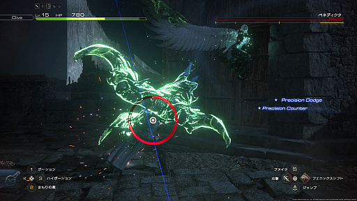꡼ No.019Υͥ / PS5Υ⡼ȥץ쥤ǡFINAL FANTASY XVIפ˥󥸡̤ƳǤܳʥRPGڤΤ