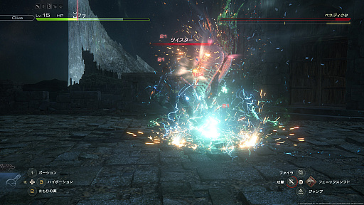꡼ No.020Υͥ / PS5Υ⡼ȥץ쥤ǡFINAL FANTASY XVIפ˥󥸡̤ƳǤܳʥRPGڤΤ