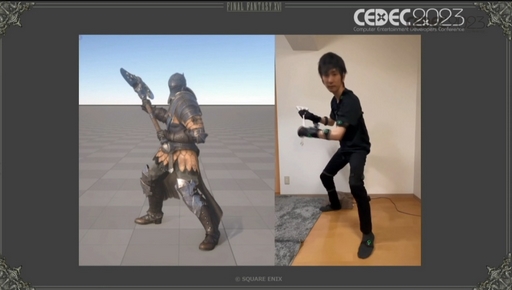 ꡼ No.011Υͥ / CEDEC 2023ϥ⡼󥭥ץǹԤȤ衣FINAL FANTASY XVIDE⡼󥭥ץİ֥ݡ