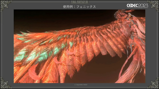 ꡼ No.015Υͥ / CEDEC2023ϡFINAL FANTASY XVIפΥ饯ǥ륢ƥȤʾä٤ʥ饯ꥢ륿ưιפȤ