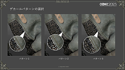 ꡼ No.044Υͥ / CEDEC2023ϡFINAL FANTASY XVIפΥ饯ǥ륢ƥȤʾä٤ʥ饯ꥢ륿ưιפȤ