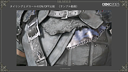꡼ No.047Υͥ / CEDEC2023ϡFINAL FANTASY XVIפΥ饯ǥ륢ƥȤʾä٤ʥ饯ꥢ륿ưιפȤ