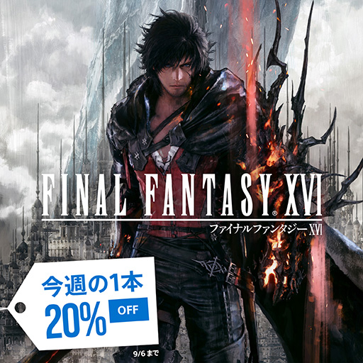 ꡼ No.001Υͥ / FINAL FANTASY XVIפPS Store20󥪥դΥʤˡDigital Deluxe Edition⤪ʲʤо