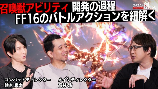 ꡼ No.001Υͥ / FFXVIγȯؤåӥƥγȯˤĤƸ롣ư襳ƥġ֥ˤϤ꤫סǿ9142100ۿ