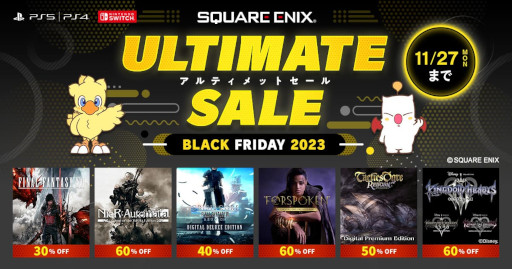 画像ギャラリー No.001のサムネイル画像 / スクエニ,ブラックフライデーセールを本日から11月27日まで開催。「FINAL FANTASY XVI」が30%オフに