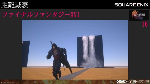 ꡼ No.011Υͥ / CEDECKYUSHUϡFINAL FANTASY XIVסFINAL FANTASY XVIפΥô롤2ȥ¹Գȯ줿θȻѤ줿ɵ