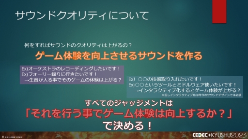 ꡼ No.045Υͥ / CEDECKYUSHUϡFINAL FANTASY XIVסFINAL FANTASY XVIפΥô롤2ȥ¹Գȯ줿θȻѤ줿ɵ