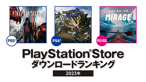 ꡼ No.001Υͥ / FINAL FANTASY XVIפPS51̤ˡSIE2023ǯPS Storeǯ֥ɥ󥭥󥰤ȯɽ