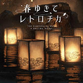 画像ギャラリー No.014のサムネイル画像 / 「FFXVI」「ドラゴンクエストモンスターズ3」などを対象したセール,PS Storeとニンテンドーeショップで本日スタート