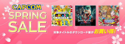 ꡼ No.002Υͥ / CAPCOM SPRING SALE׳档PS5/PS4֥ǥӥ ᥤ 饤ץ꡼䡤SwitchּΥѥޡץ꡼ʤɤо