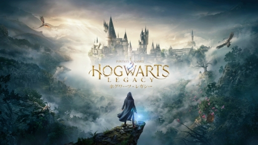 画像ギャラリー No.001のサムネイル画像 / 「ホグワーツ・レガシー」のPS4版 / Xbox One版がリリース! 学園生活,バトル,魔法ワールドへのリスペクトなど,基本情報や魅力を紹介