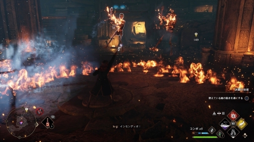 画像ギャラリー No.017のサムネイル画像 / 「ホグワーツ・レガシー」のPS4版 / Xbox One版がリリース! 学園生活,バトル,魔法ワールドへのリスペクトなど,基本情報や魅力を紹介