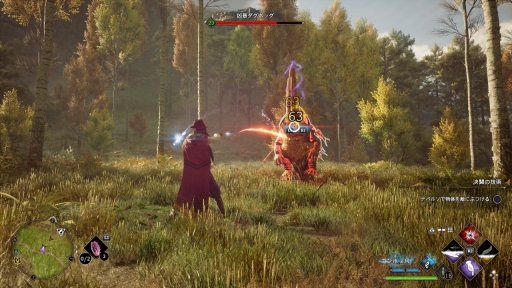 画像ギャラリー No.020のサムネイル画像 / 「ホグワーツ・レガシー」のPS4版 / Xbox One版がリリース! 学園生活,バトル,魔法ワールドへのリスペクトなど,基本情報や魅力を紹介