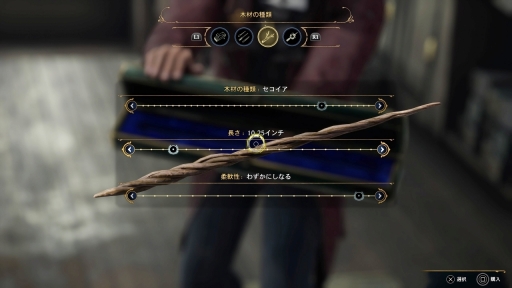 画像ギャラリー No.024のサムネイル画像 / 「ホグワーツ・レガシー」のPS4版 / Xbox One版がリリース! 学園生活,バトル,魔法ワールドへのリスペクトなど,基本情報や魅力を紹介