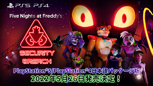 ꡼ No.001Υͥ / ǿۥ顼Five Nights at Freddys: Security BreachסܸѥåǤȯ䤬526˷ꡣͽդ