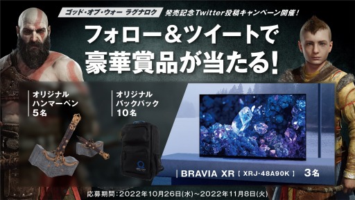 ���������꡼ No.001�Υ���ͥ������ / �֥��åɡ����֡������� �饰�ʥ����פκǿ������ȥǥ����ȥ졼�顼�ɤ������ˡ����祳���Ȥ�Twitter����Ƥ��륭���ڡ���򳫺�