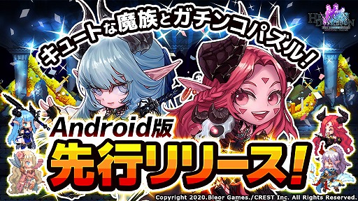 画像ギャラリー No.002のサムネイル画像 / 「ヘキサゴンダンジョン」,Android版の先行配信が本日スタート