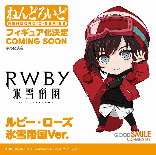 ꡼ No.017Υͥ / TV˥RWBY ɹפΥӥ奢롤㥹ȥȡʾʤɤ