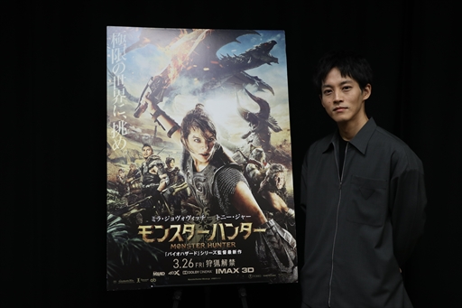 画像ギャラリー No.002のサムネイル画像 / 映画「モンスターハンター」のハンター役吹替を担当した松坂桃李さんへの合同インタビュー。日本語を一切話さない日本語吹替の難しさとは――