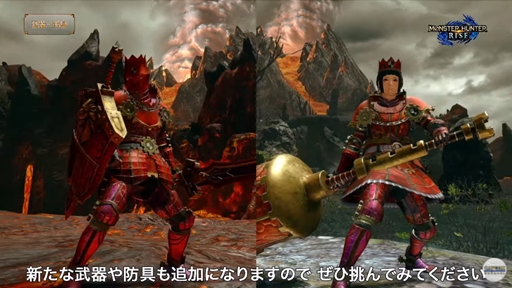 画像ギャラリー No.005のサムネイル画像 / 「モンスターハンターライズ」の無料タイトルアップデート「Ver.2.0」が4月28日に配信。3体の古龍やヌシモンスターが新たに登場