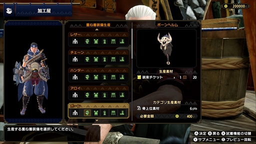 画像ギャラリー No.019のサムネイル画像 / 「モンスターハンターライズ」の無料タイトルアップデート「Ver.2.0」が4月28日に配信。3体の古龍やヌシモンスターが新たに登場