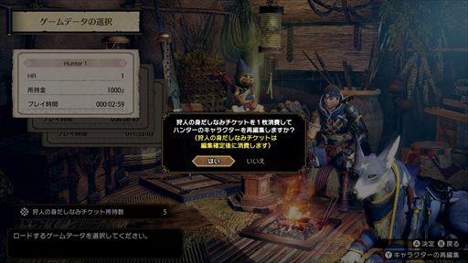 画像ギャラリー No.022のサムネイル画像 / 「モンスターハンターライズ」の無料タイトルアップデート「Ver.2.0」が4月28日に配信。3体の古龍やヌシモンスターが新たに登場