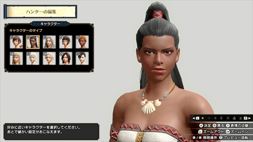 画像ギャラリー No.023のサムネイル画像 / 「モンスターハンターライズ」の無料タイトルアップデート「Ver.2.0」が4月28日に配信。3体の古龍やヌシモンスターが新たに登場