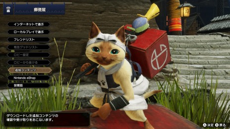 画像ギャラリー No.005のサムネイル画像 / 「モンスターハンターライズ」のイベントクエスト“砂塵に揺らめく嵐の支配者”とアイテムパック“ギルドからの供給品2”が本日配信