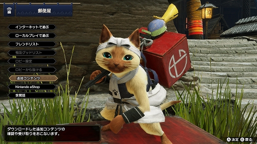 画像ギャラリー No.004のサムネイル画像 / 「モンスターハンターライズ」,イベントクエスト“大地激高”を配信開始。ソニック・ザ・ヘッジホッグとのコラボ記念イラストも公開に