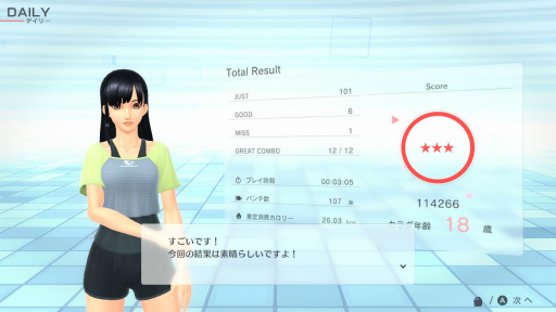 ���������꡼ No.011�Υ���ͥ������ / ��Fit Boxing 2 -�ꥺ���������������-����ԥץ쥤��ݡ��ȡ�����˵����Ƥ�����Τ򤷤ä�����ɲä��������ʲ���