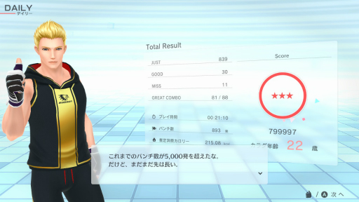 ���������꡼ No.026�Υ���ͥ������ / ��Fit Boxing 2 -�ꥺ���������������-����ԥץ쥤��ݡ��ȡ�����˵����Ƥ�����Τ򤷤ä�����ɲä��������ʲ���