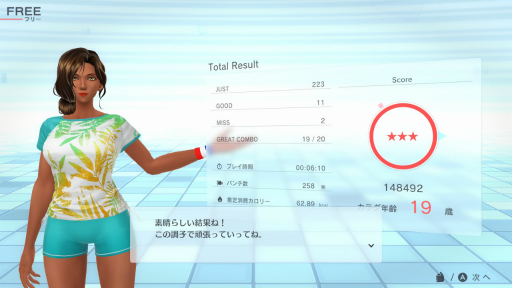 ���������꡼ No.027�Υ���ͥ������ / ��Fit Boxing 2 -�ꥺ���������������-����ԥץ쥤��ݡ��ȡ�����˵����Ƥ�����Τ򤷤ä�����ɲä��������ʲ���