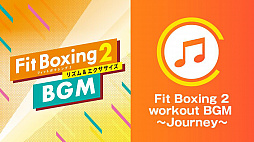 ꡼ No.001Υͥ / Fit Boxing 2סιɤ󥻥ץȤΥꥸʥڶʤȲơɤˤʤJ-POP󥸶ʤBGMɲDLCȤۿ