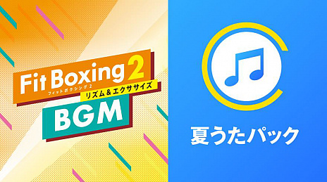 ꡼ No.006Υͥ / Fit Boxing 2סιɤ󥻥ץȤΥꥸʥڶʤȲơɤˤʤJ-POP󥸶ʤBGMɲDLCȤۿ