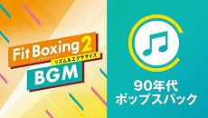 ꡼ No.008Υͥ / Fit Boxing 2סιɤ󥻥ץȤΥꥸʥڶʤȲơɤˤʤJ-POP󥸶ʤBGMɲDLCȤۿ