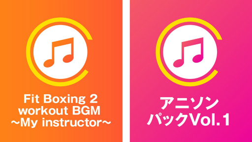 ꡼ No.003Υͥ / Fit Boxing 2ס󥹥ȥ饯ȥCV. ˡɤɲä̵åץǡȤۿڶʤɲä2ͭDLCо