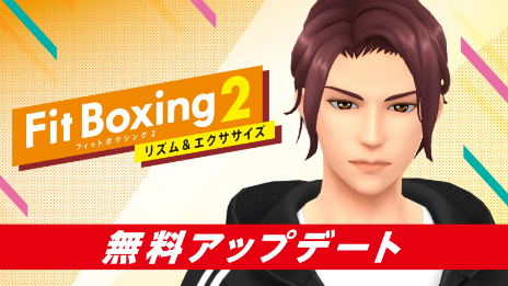 ꡼ No.004Υͥ / Fit Boxing 2ס󥹥ȥ饯ȥCV. ˡɤɲä̵åץǡȤۿڶʤɲä2ͭDLCо