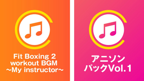 ꡼ No.007Υͥ / Fit Boxing 2ס󥹥ȥ饯ȥCV. ˡɤɲä̵åץǡȤۿڶʤɲä2ͭDLCо